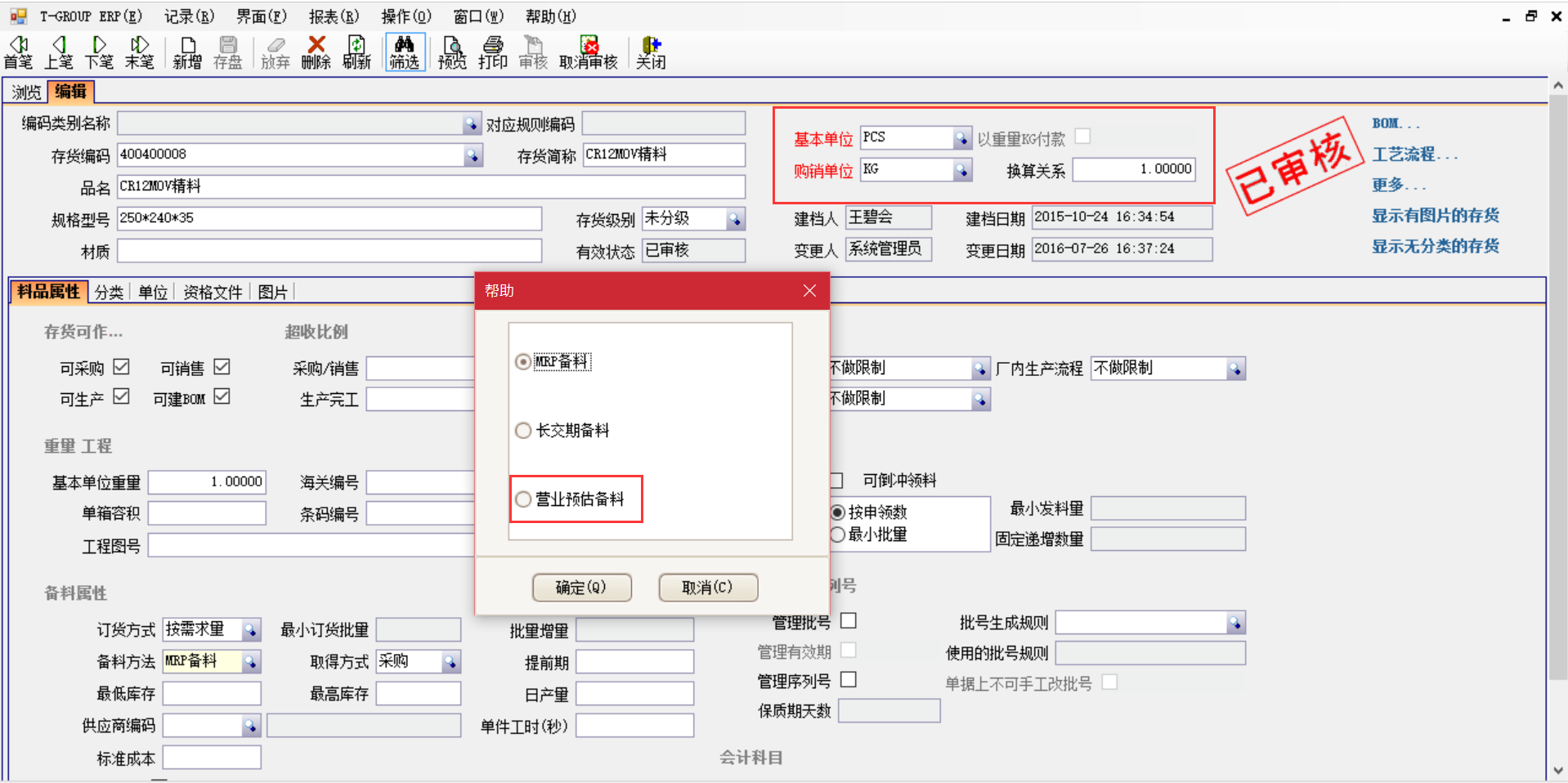 揭秘华体会体育-华体会体育·(中国)官方网站
中的“精”、“适”、“灵”